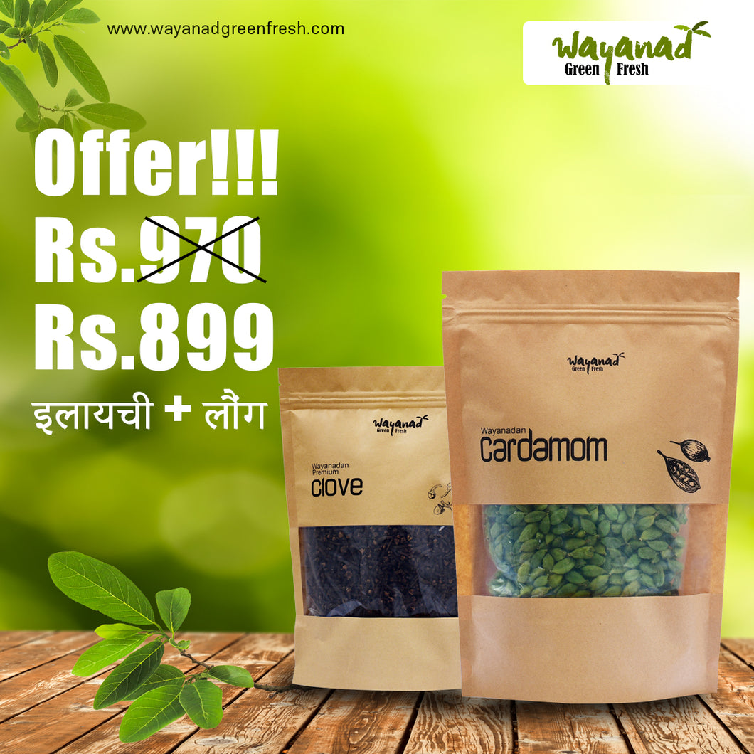 इलायची + लौंग | Cardamom100g + Clove 100g Combo Offer - Wayanad Green Fresh